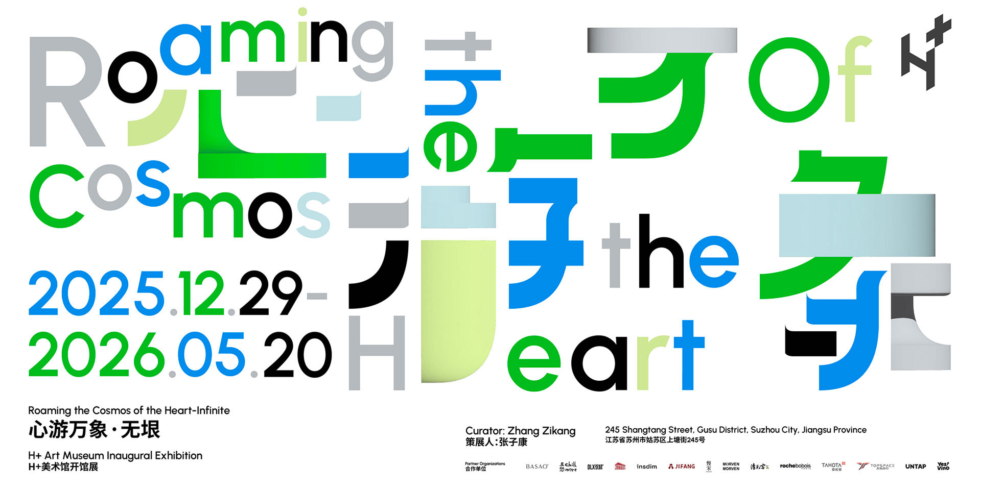 展览1