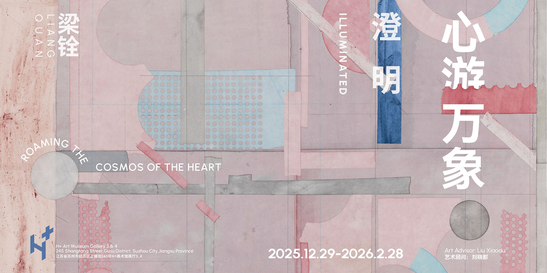 展览2